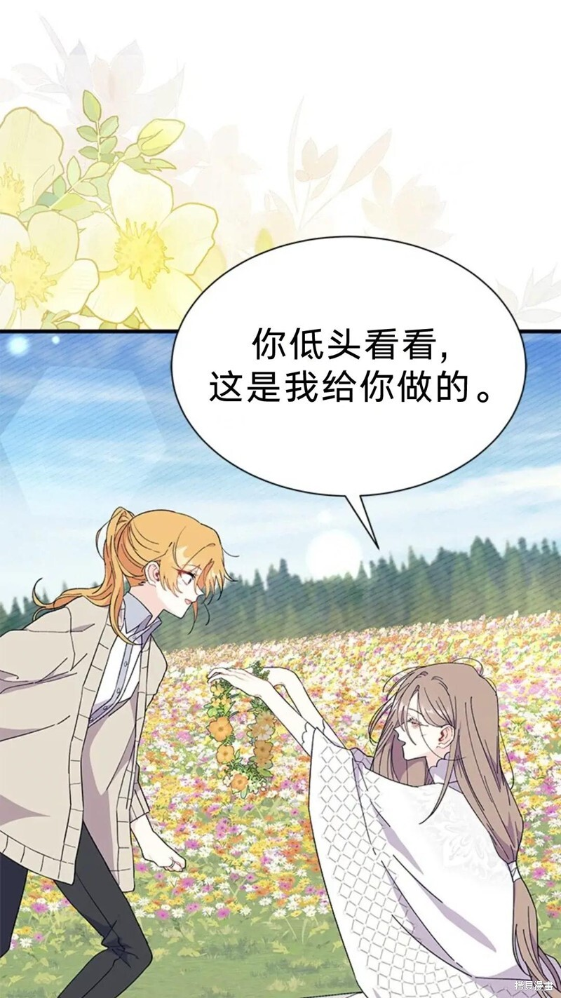 第79话 第22页