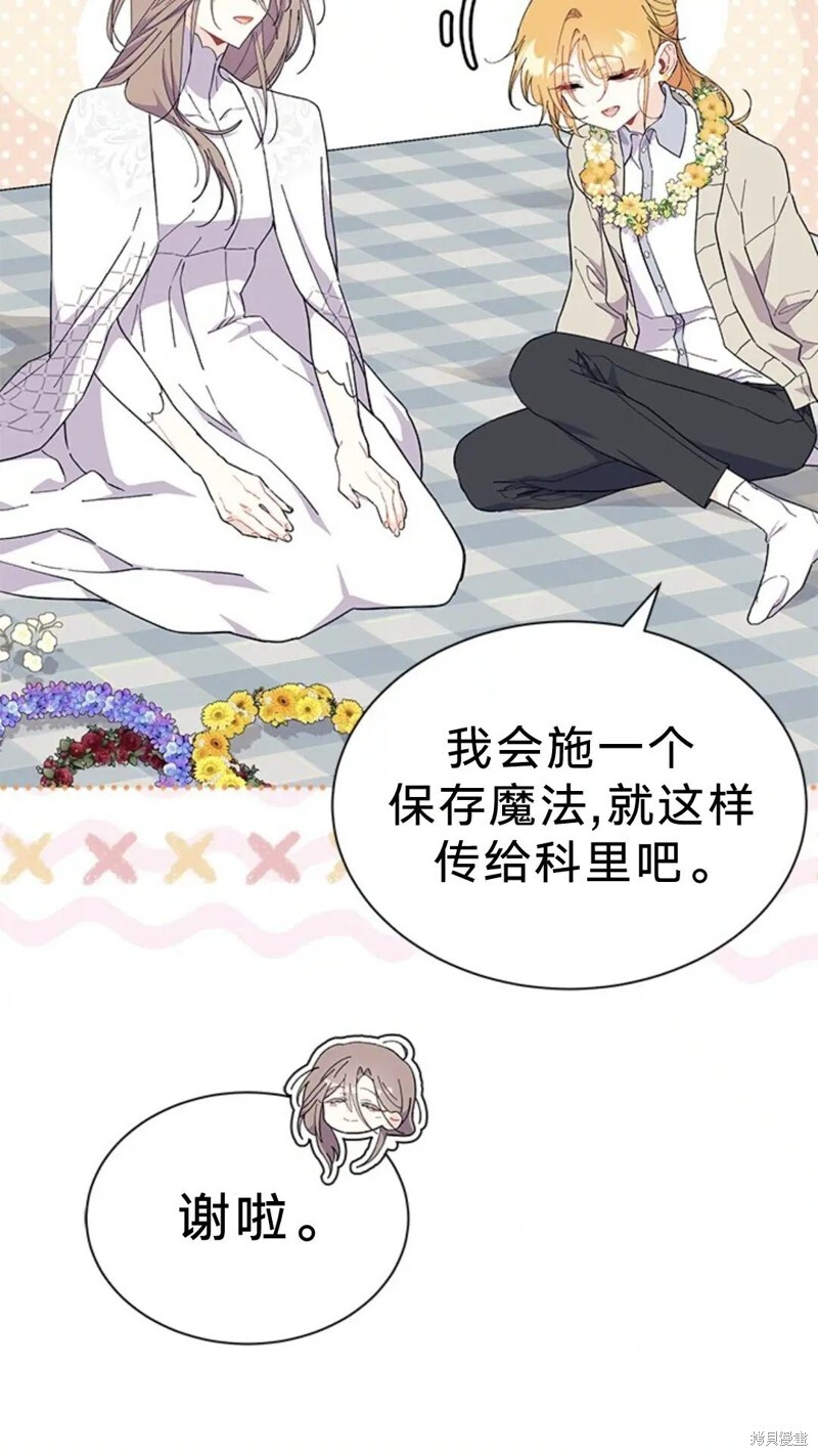 第79话 第27页