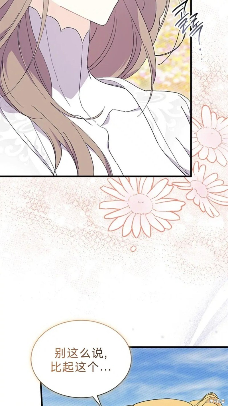 第79话 第29页