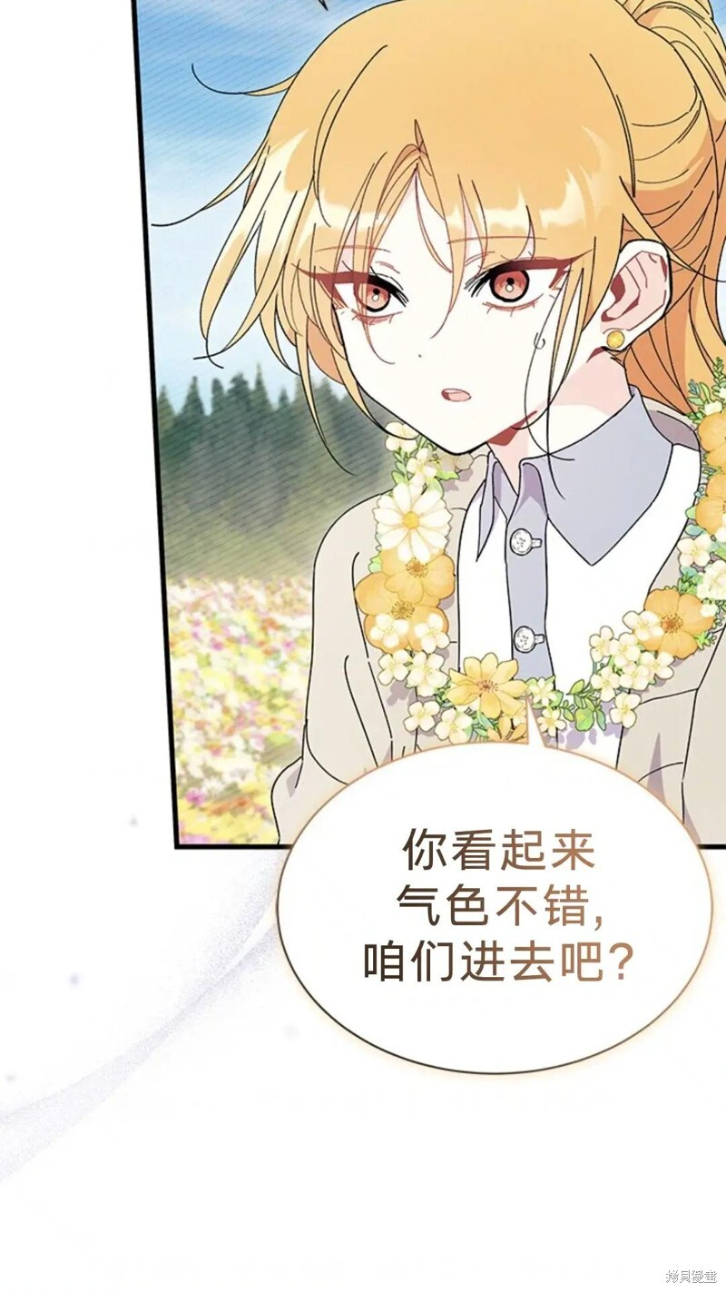 第79话 第30页