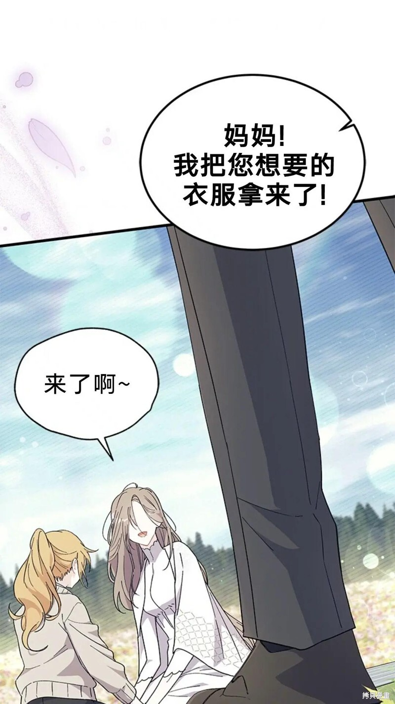 第79话 第34页