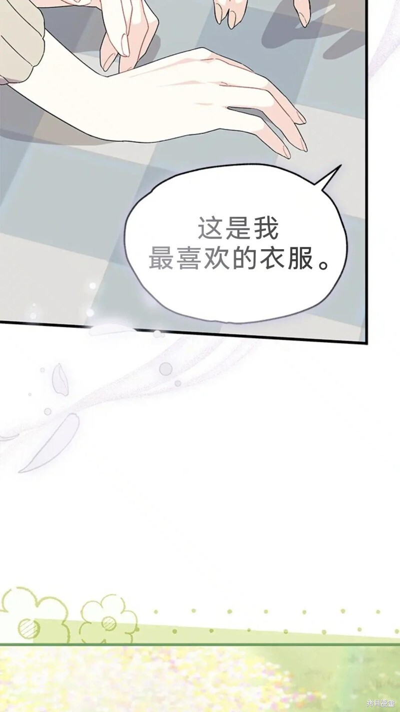 第79话 第36页