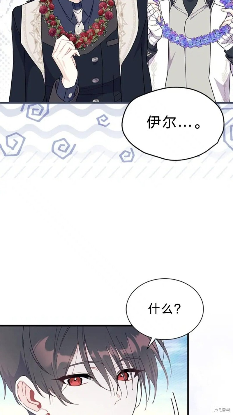 第79话 第39页