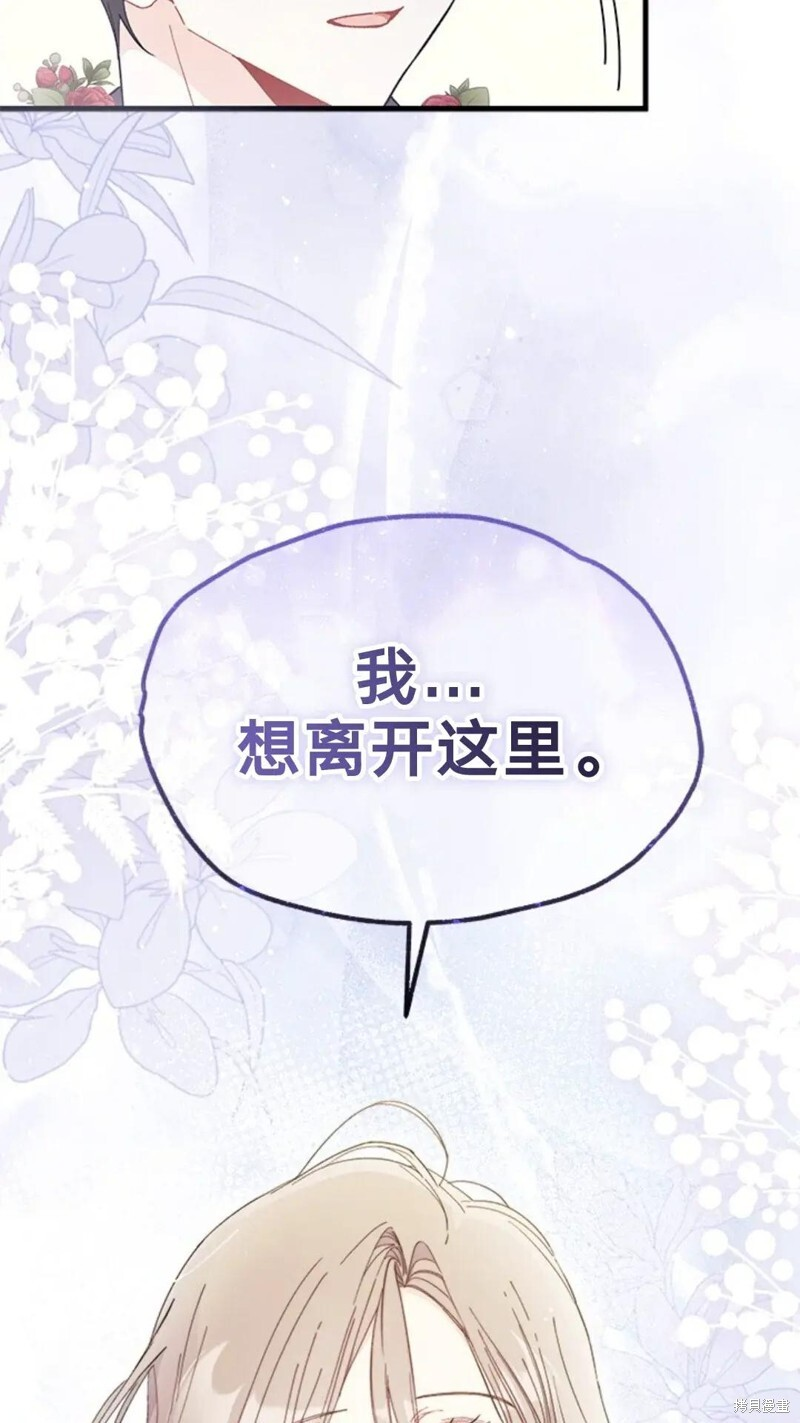 第79话 第40页