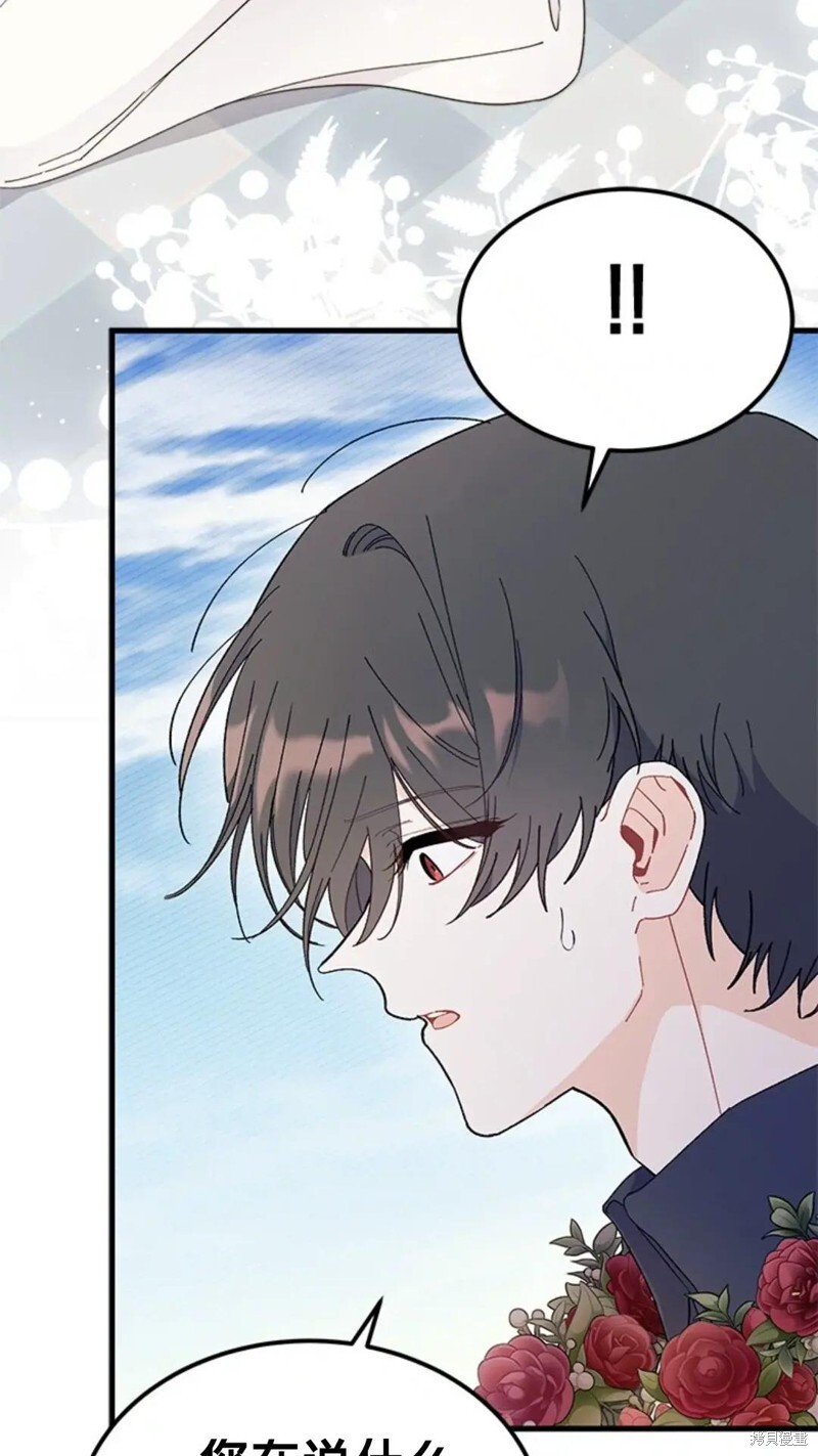 第79话 第42页