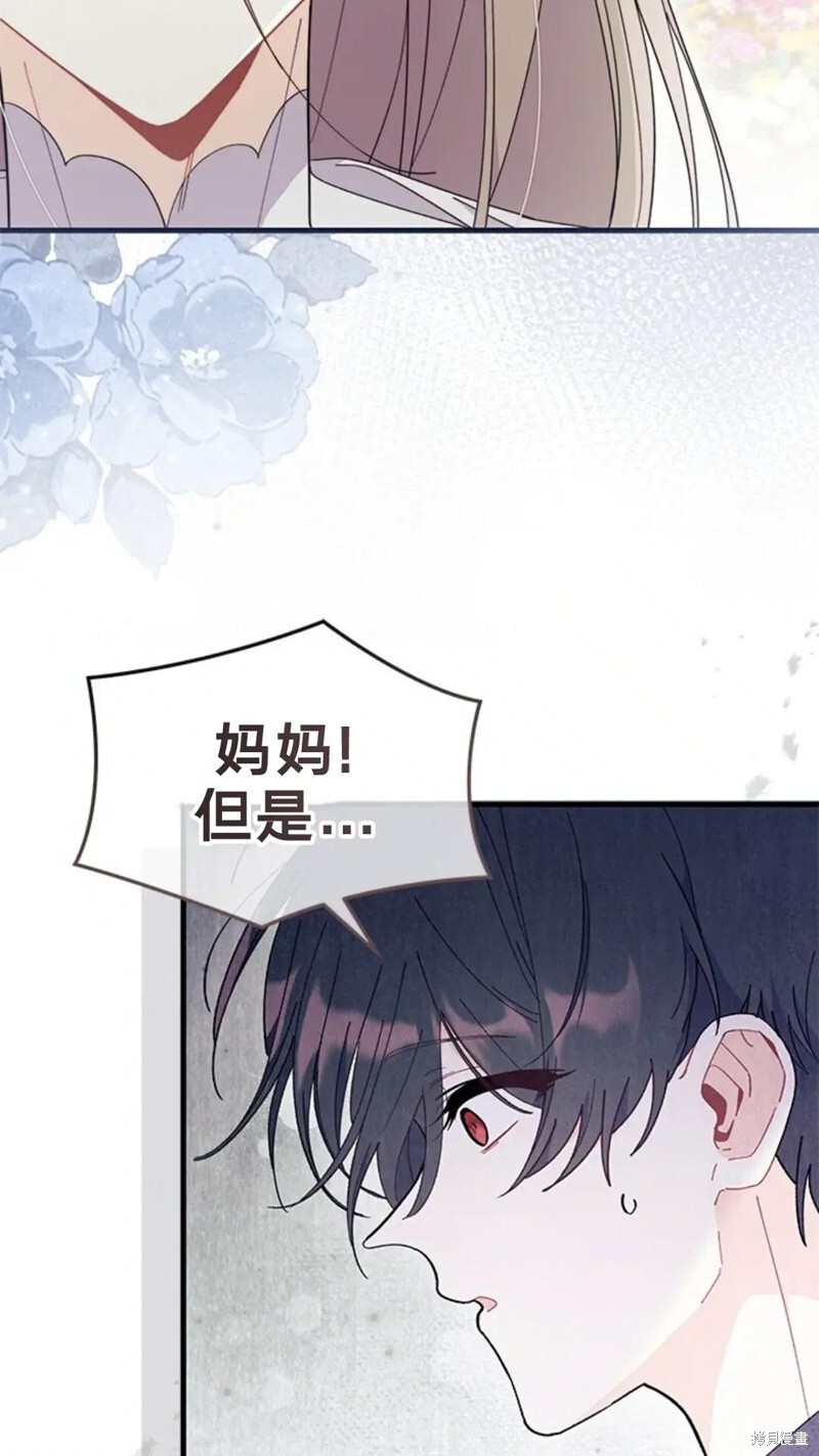 第79话 第44页