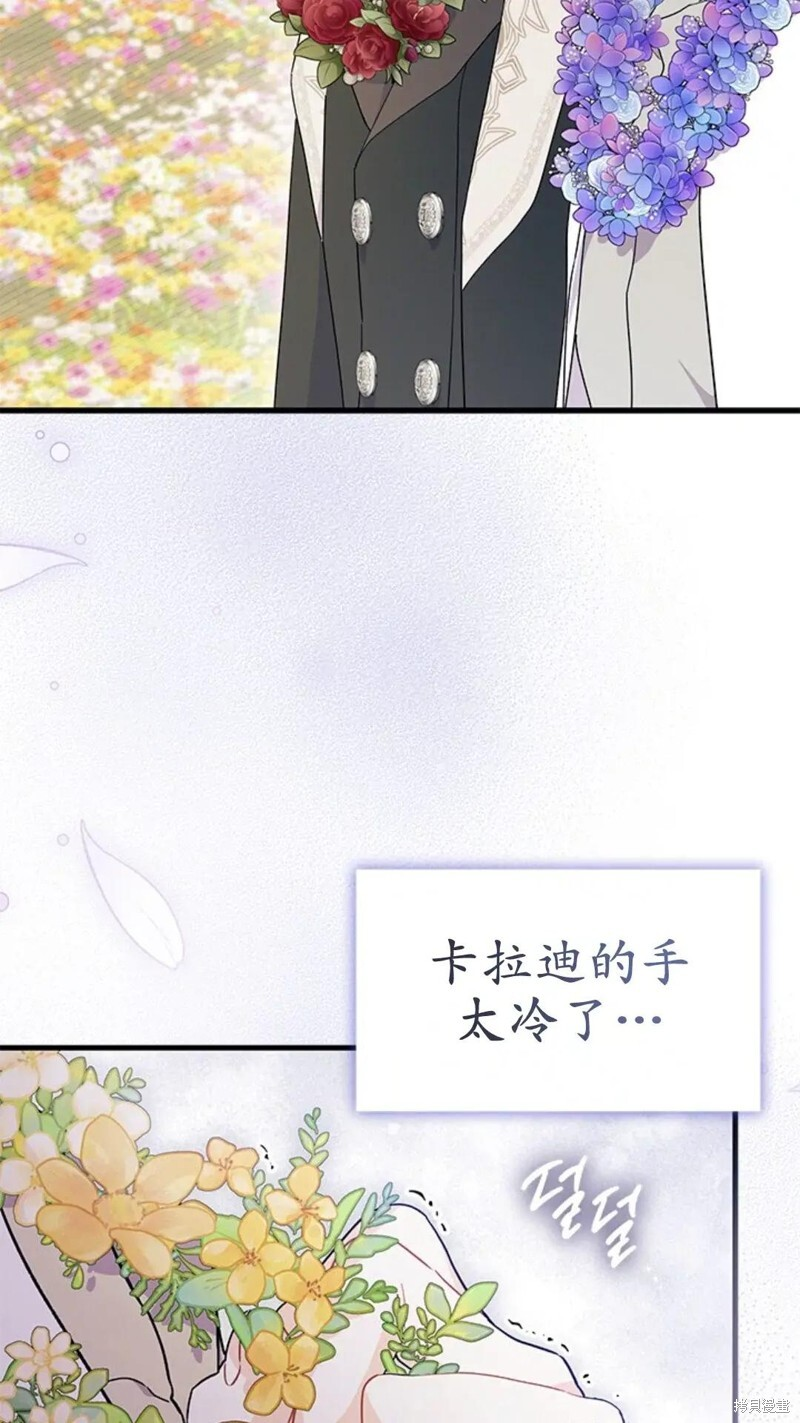 第79话 第48页
