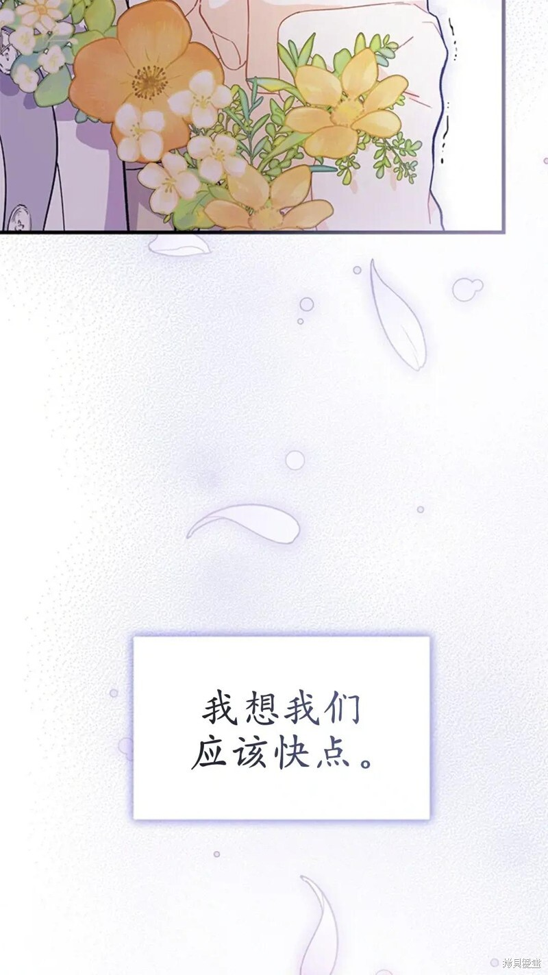 第79话 第49页