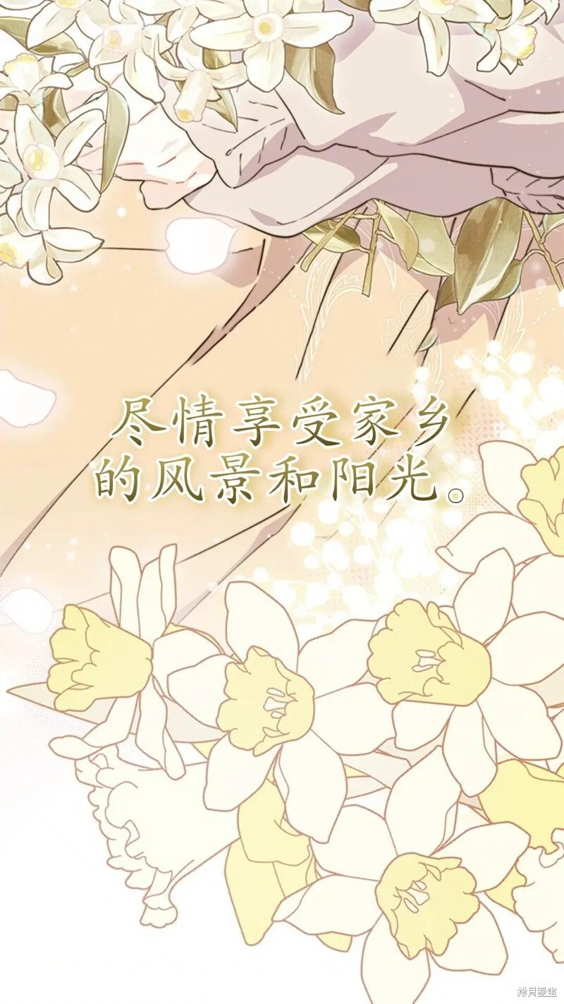 第79话 第59页