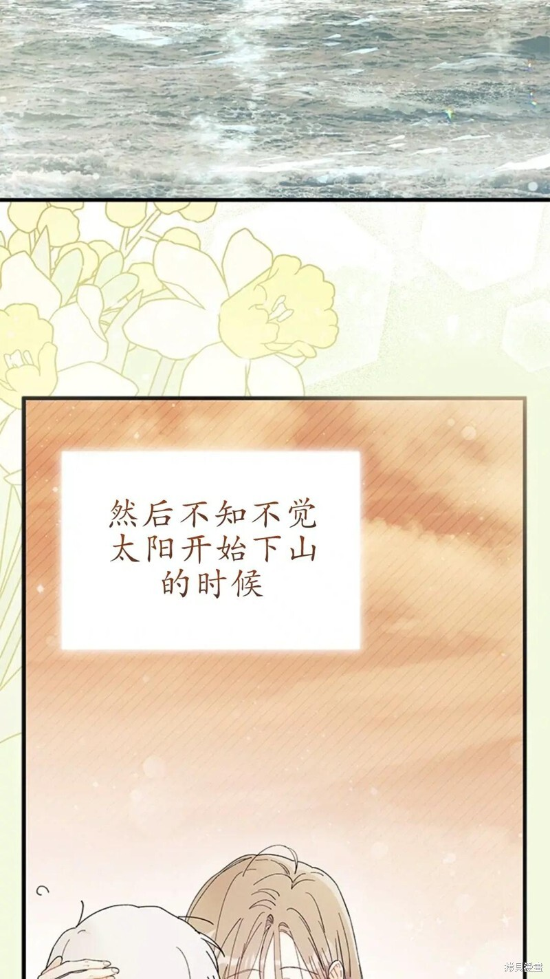 第79话 第61页