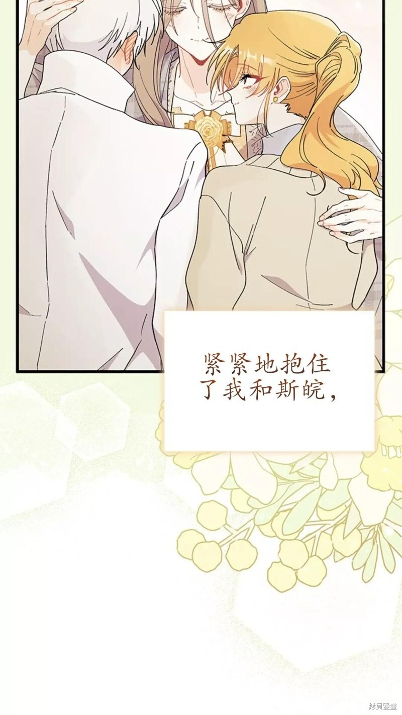 第79话 第62页