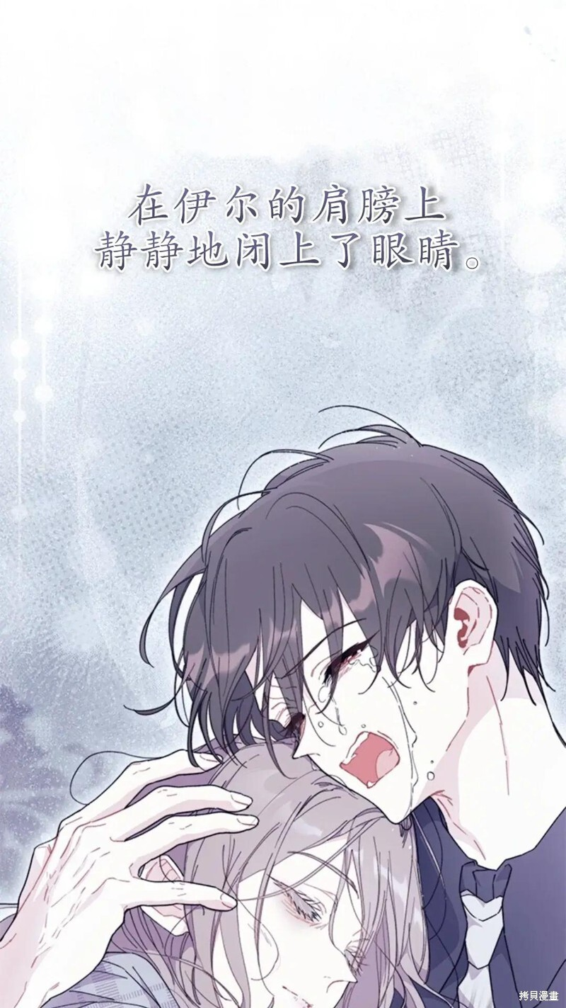 第79话 第65页