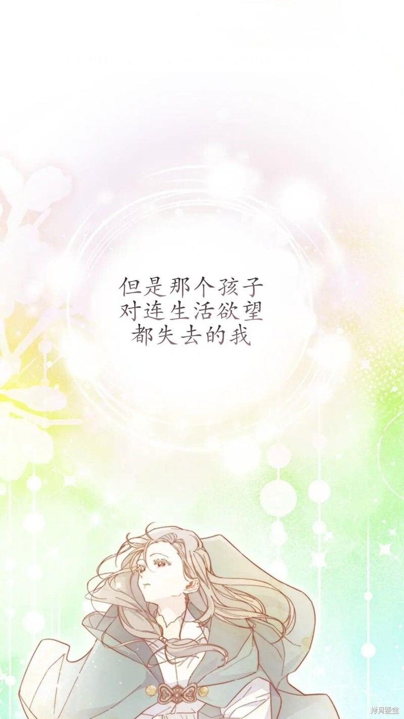 第79话 第76页