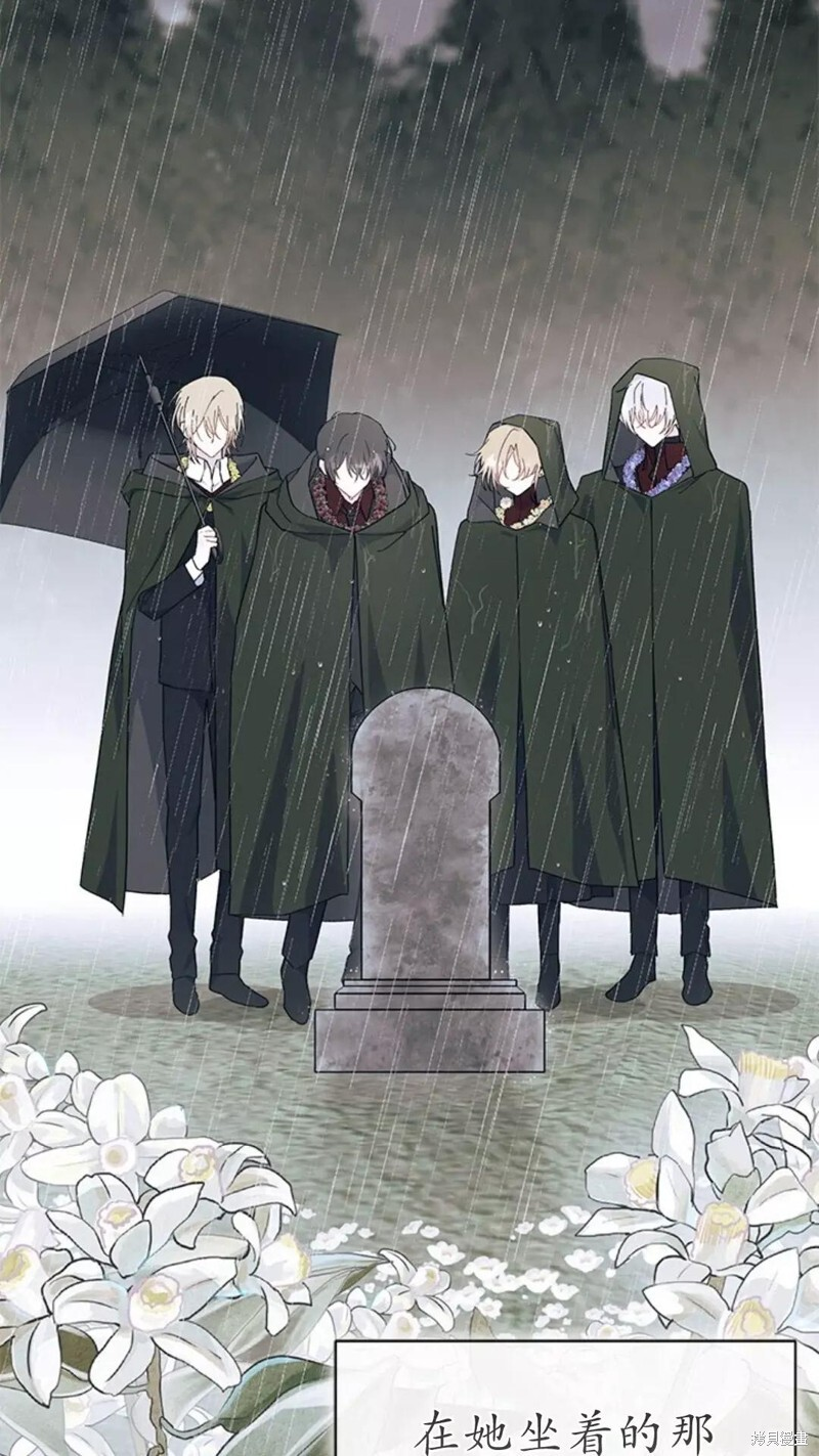 第79话 第84页