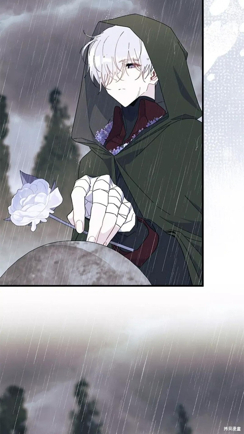 第79话 第88页