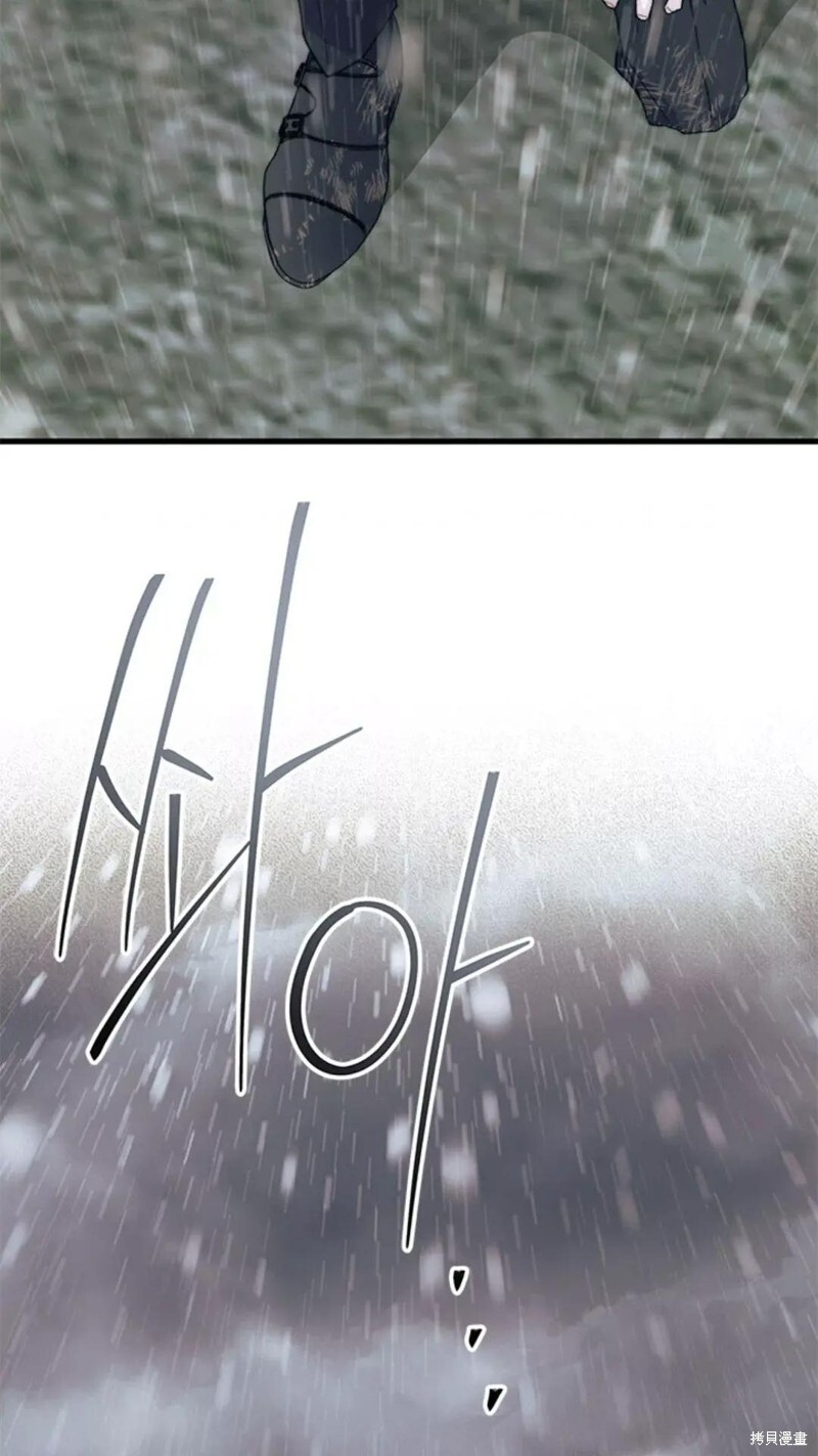 第79话 第95页