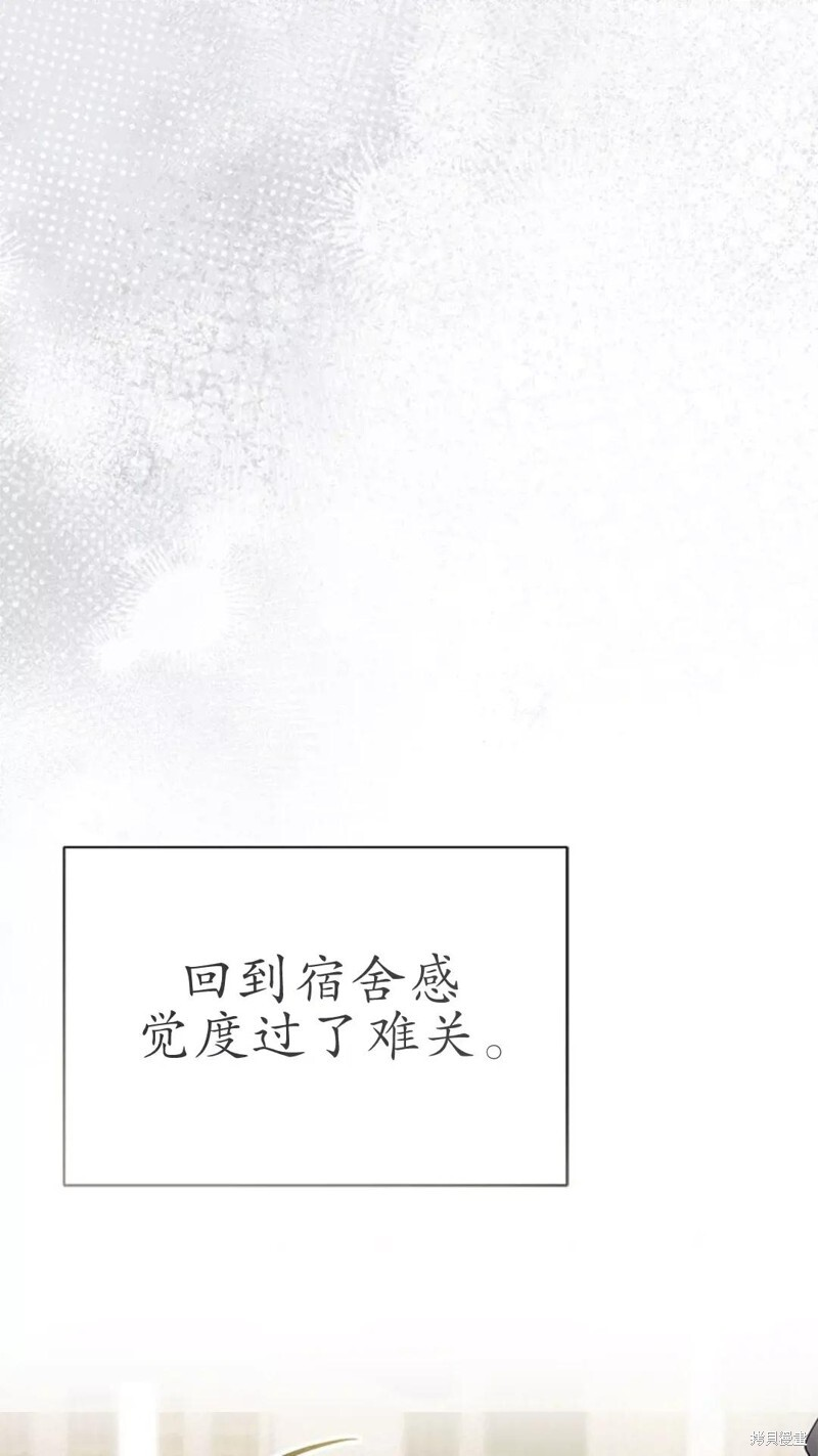 第79话 第98页