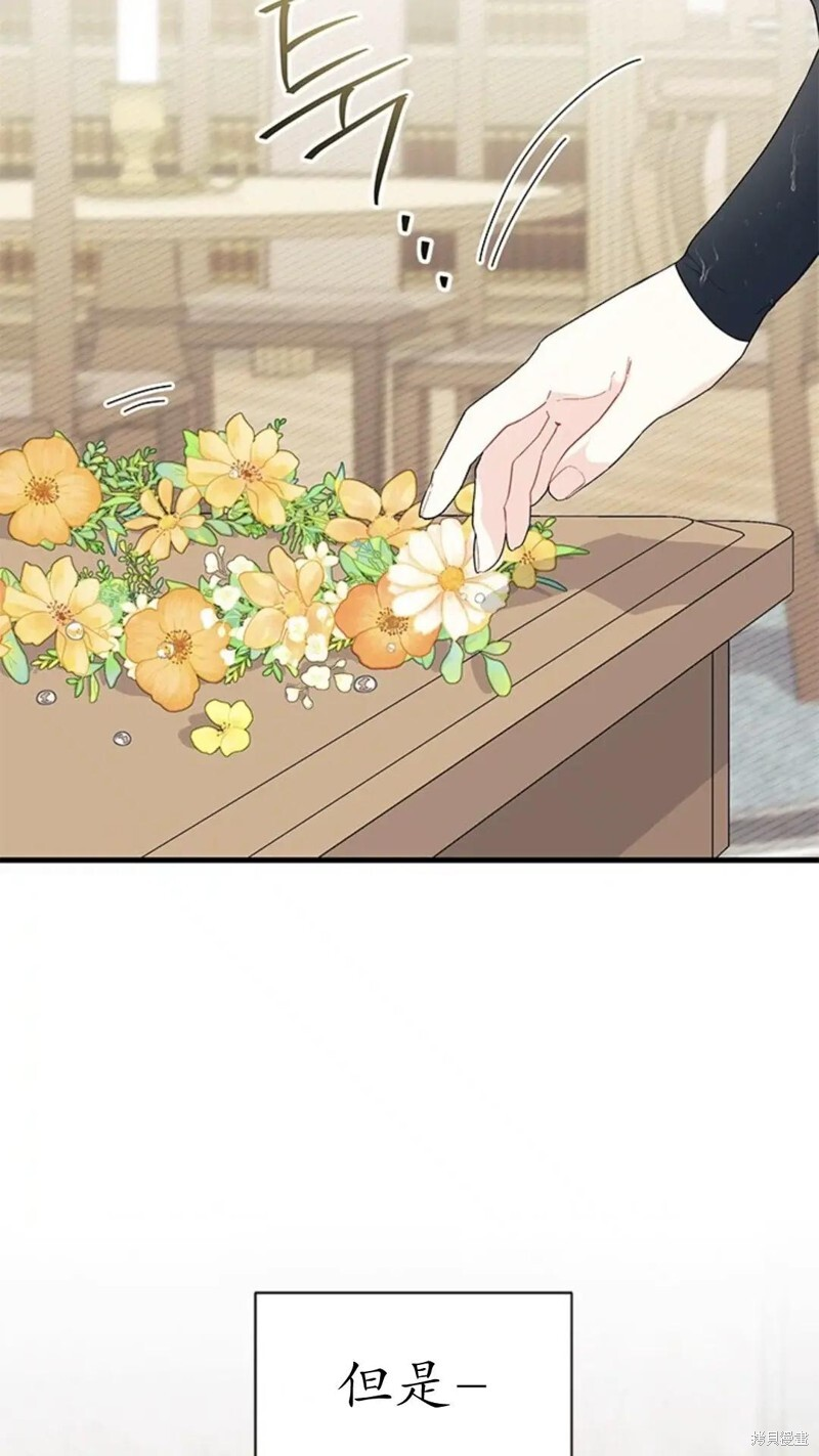 第79话 第99页