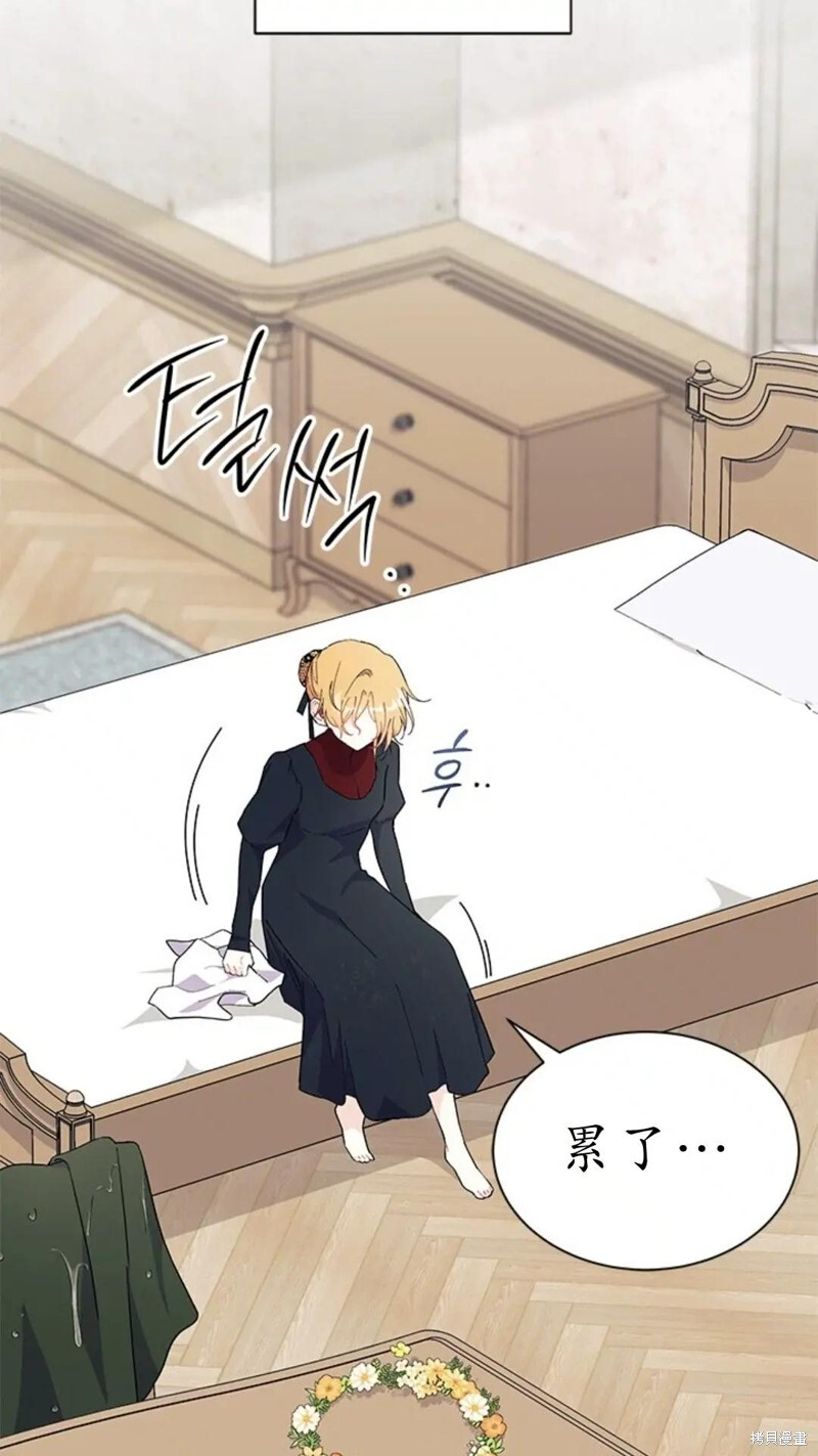 第79话 第100页