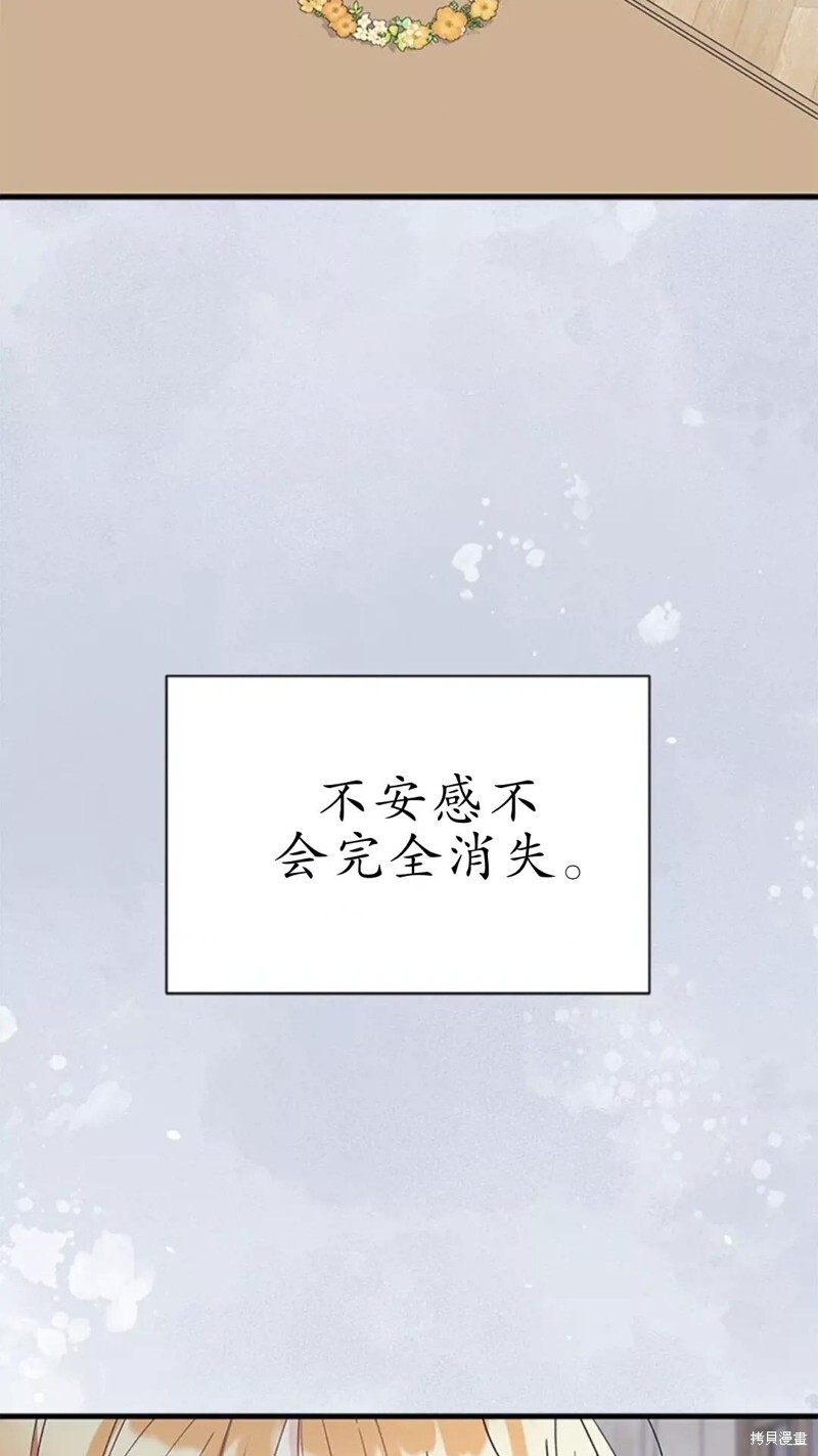 第79话 第101页