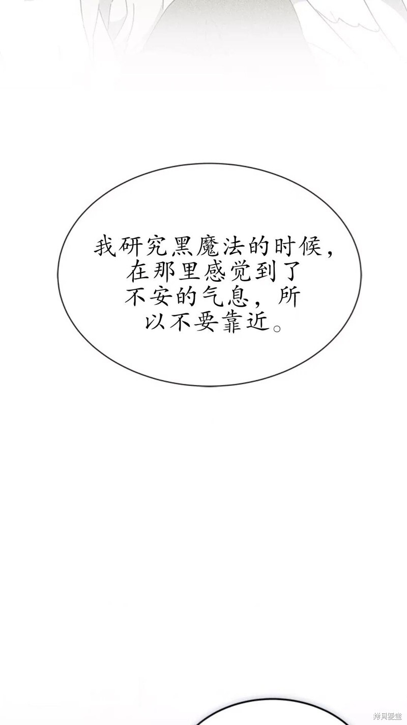 第79话 第104页
