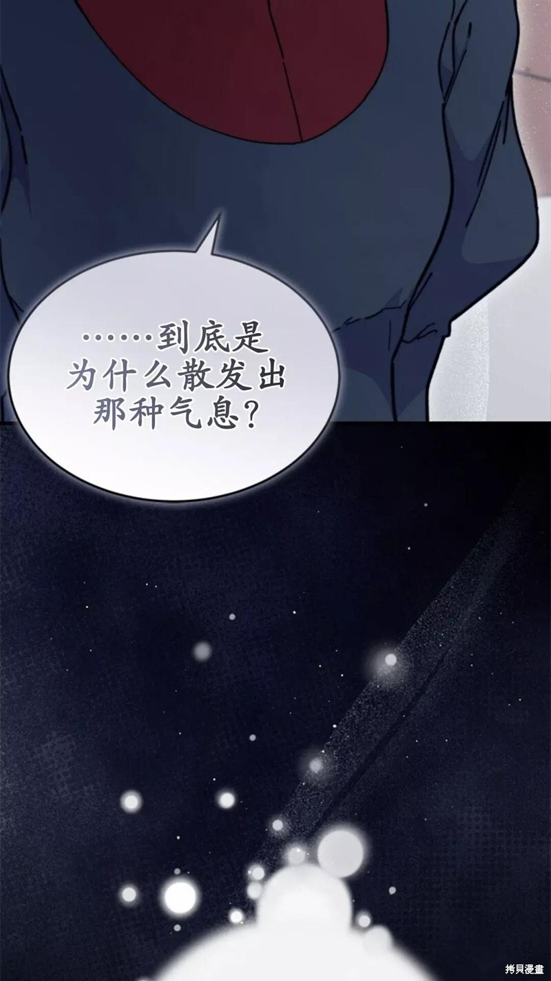 第79话 第106页