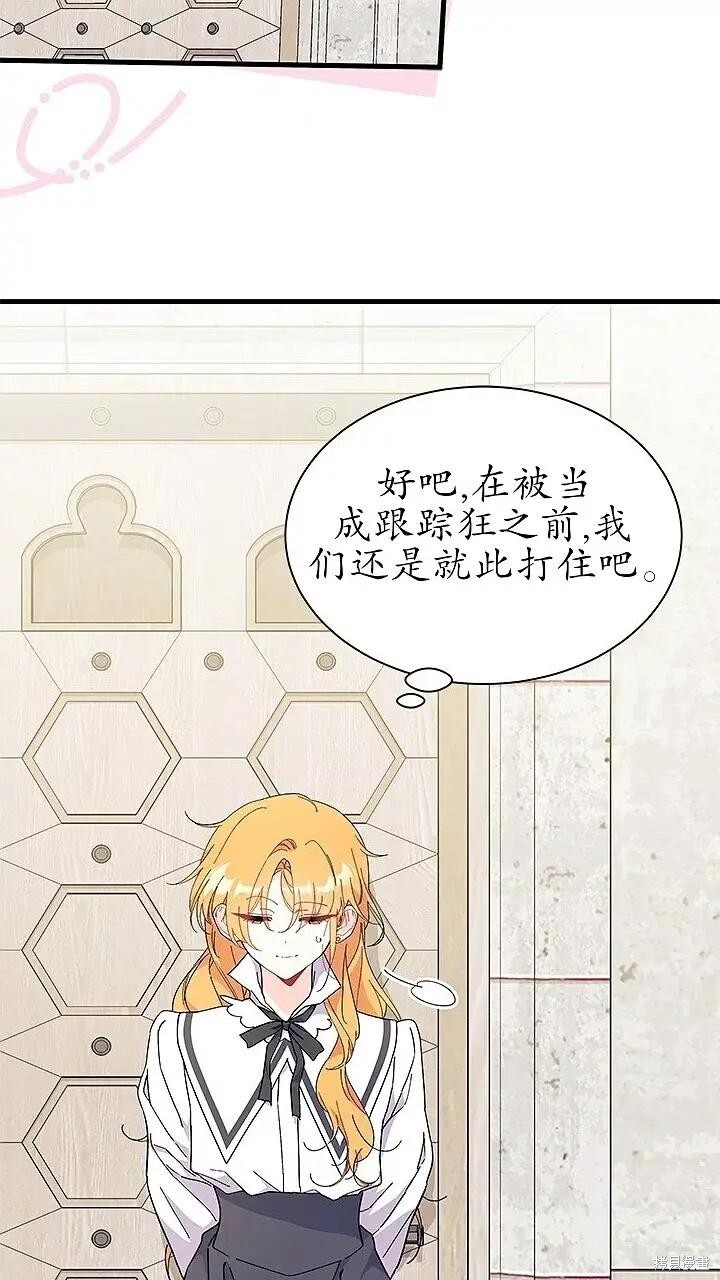 第80话 第12页