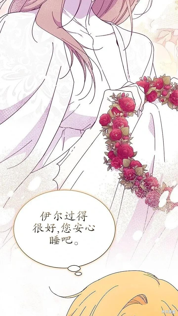 第80话 第15页