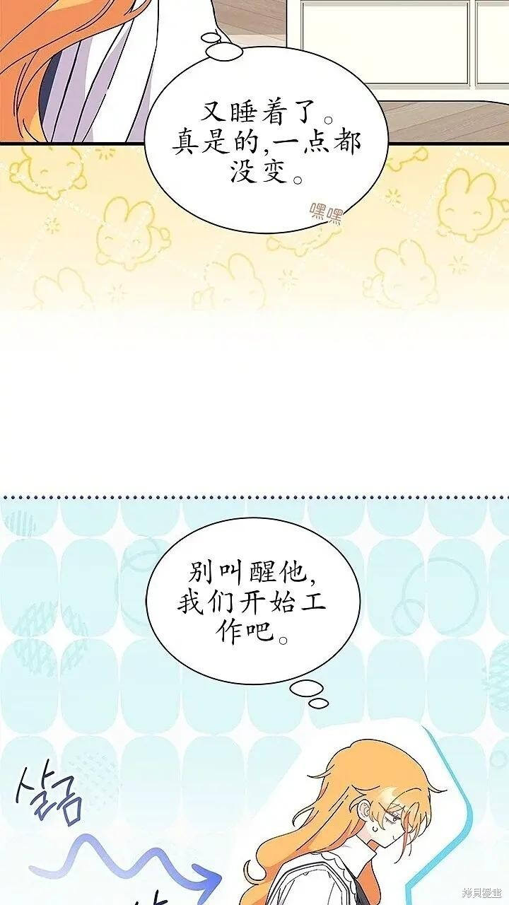 第80话 第18页