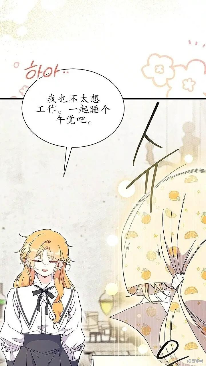 第80话 第30页