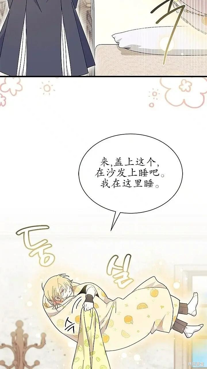 第80话 第31页