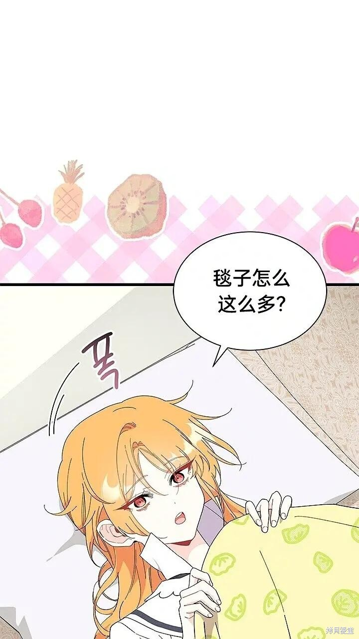 第80话 第34页