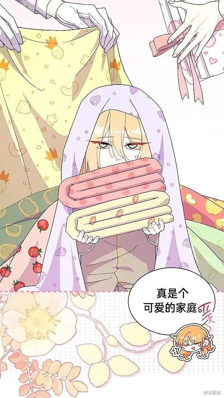 第80话 第38页