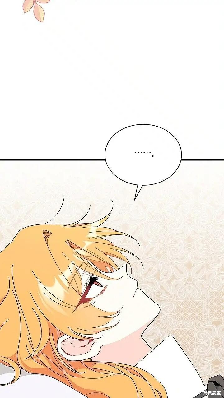 第80话 第39页