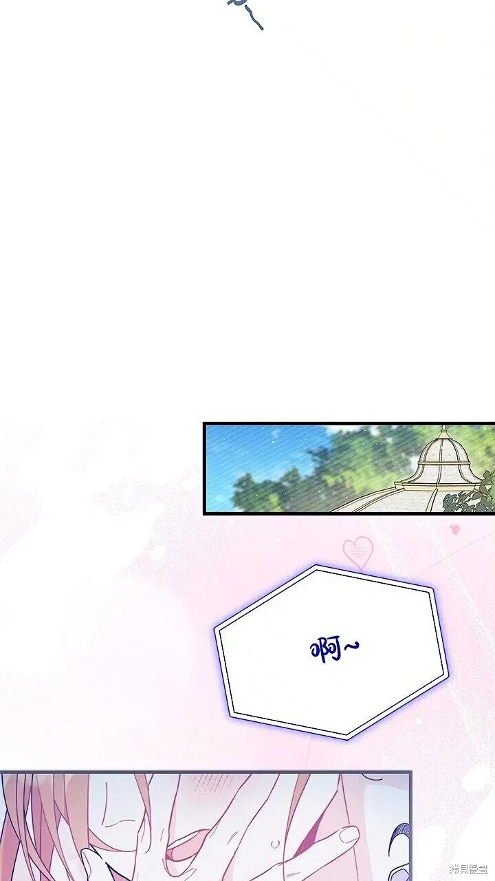 第80话 第48页