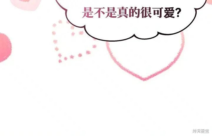 第80话 第53页