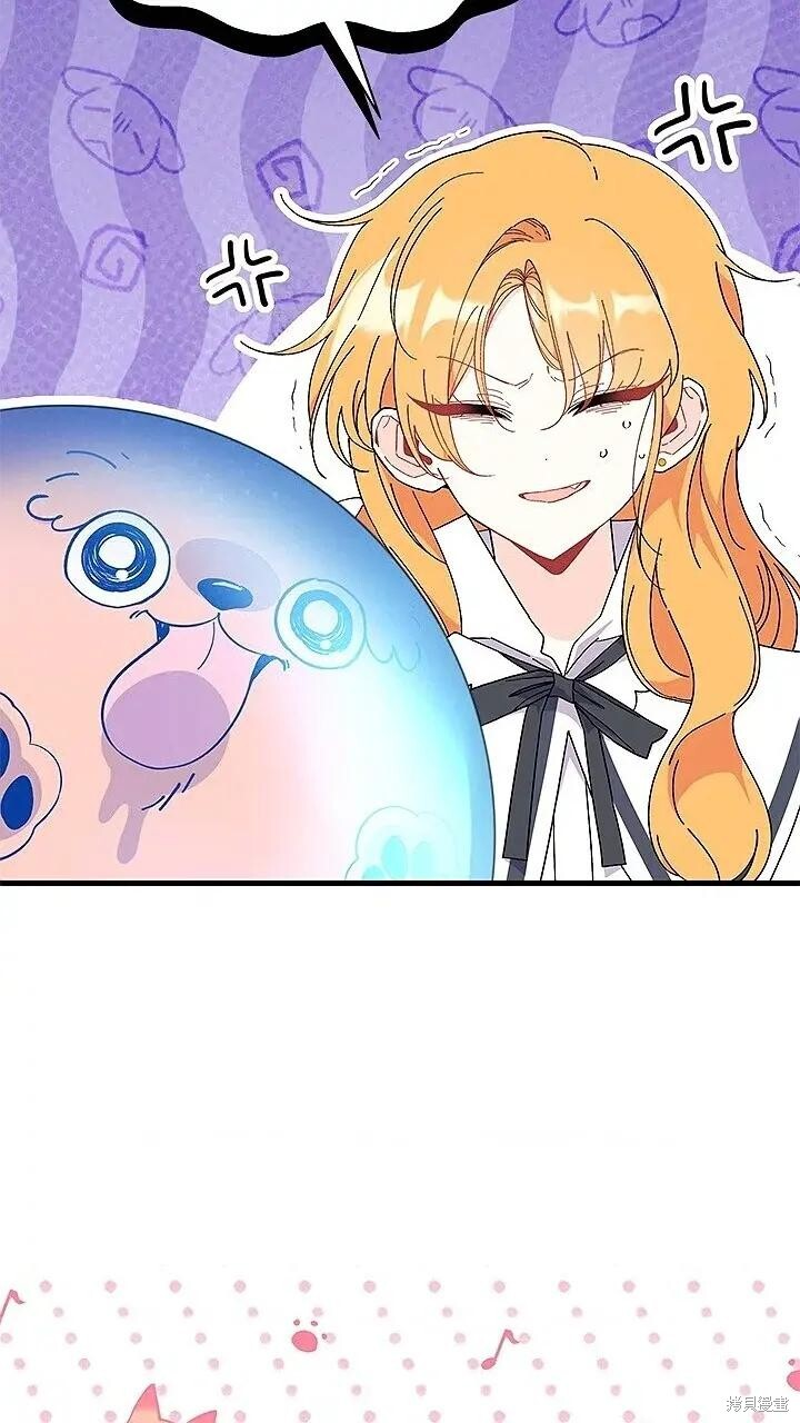 第80话 第55页