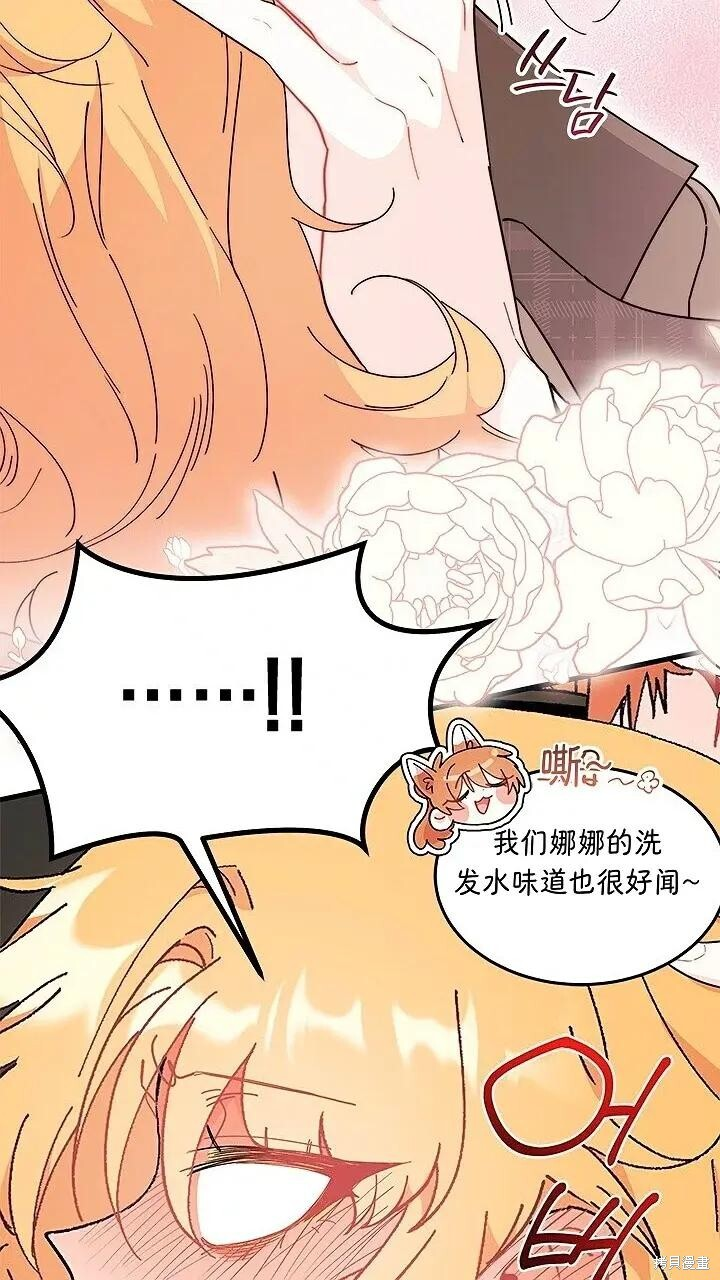 第80话 第59页