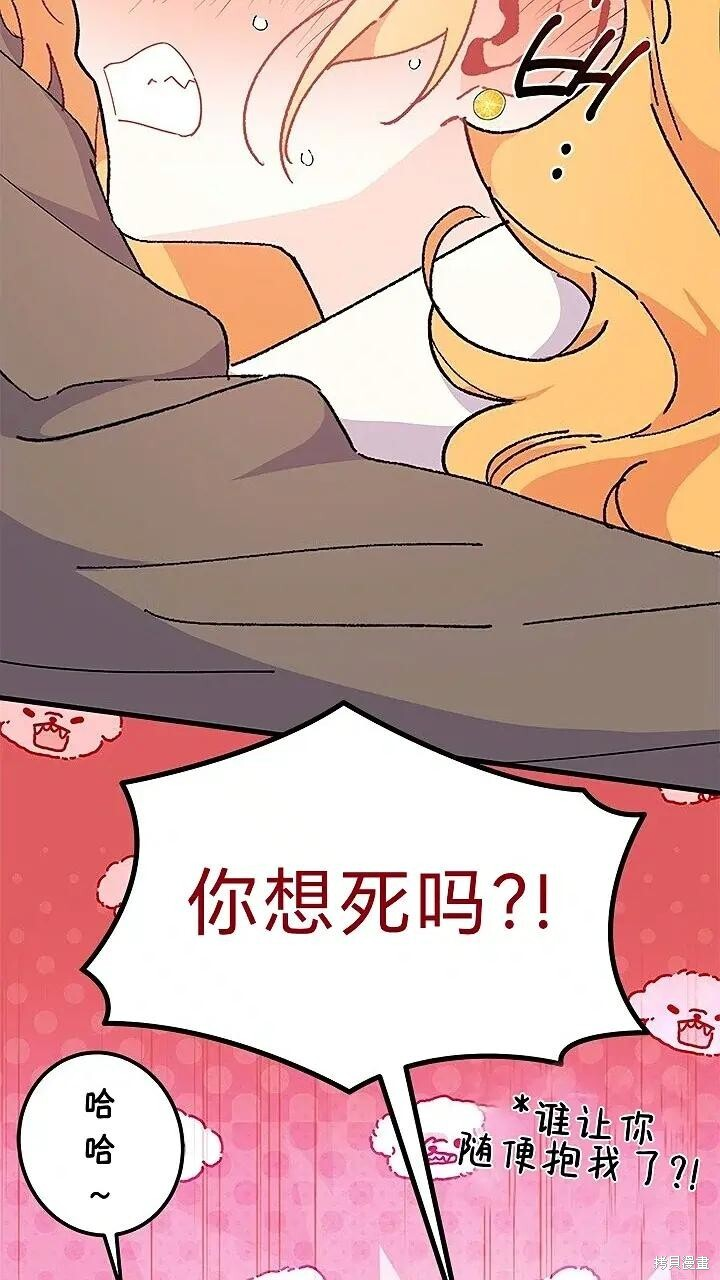第80话 第60页