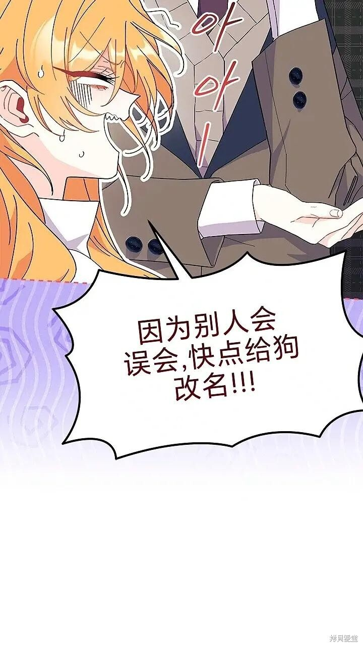 第80话 第63页