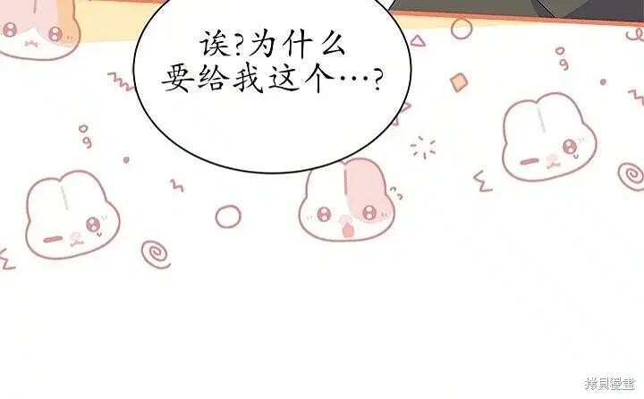 第80话 第73页