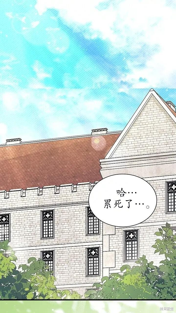 第80话 第78页
