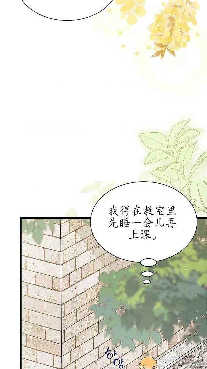 第80话 第80页