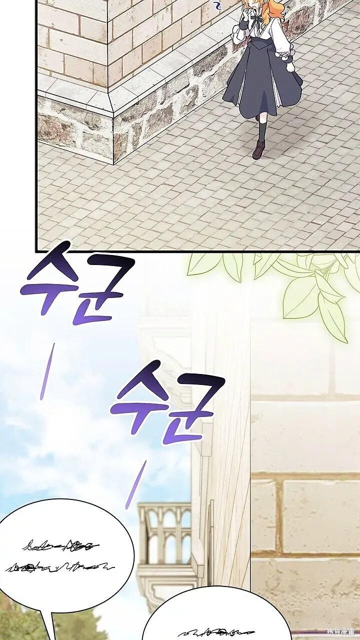 第80话 第81页