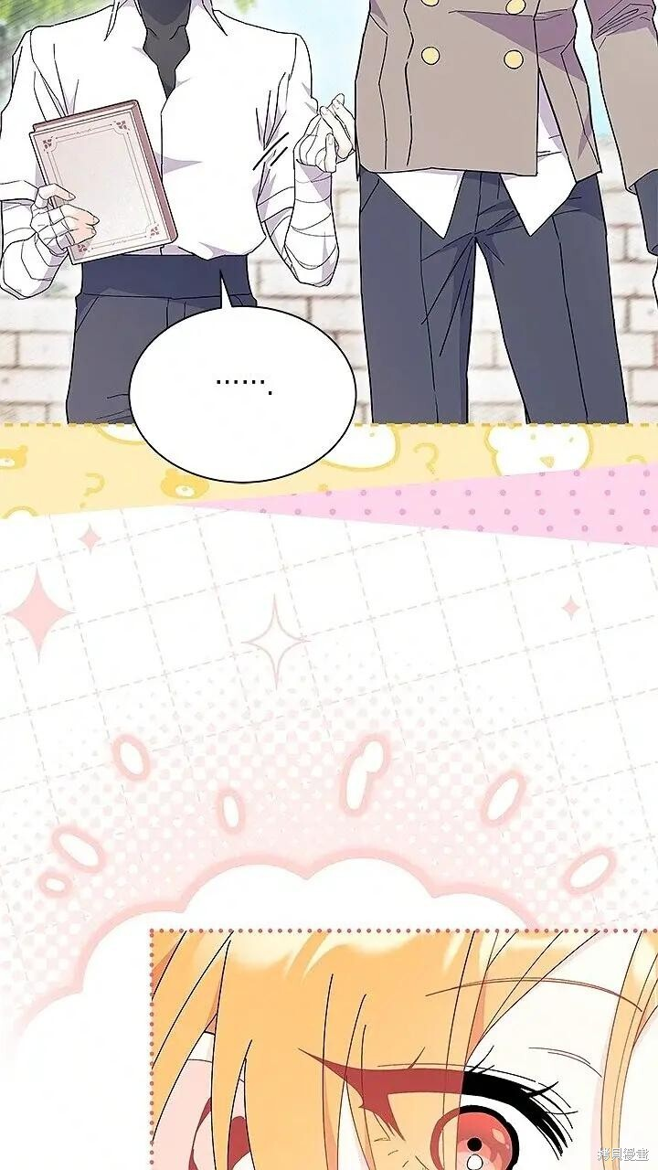 第80话 第88页