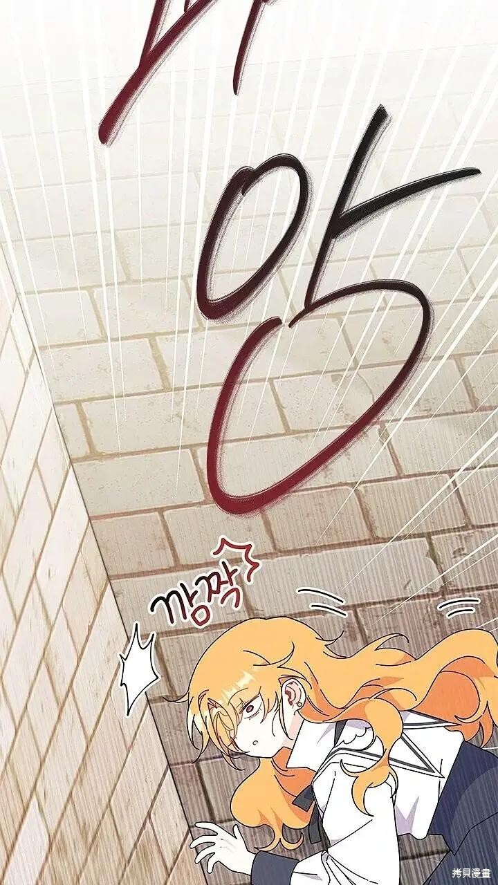 第80话 第91页
