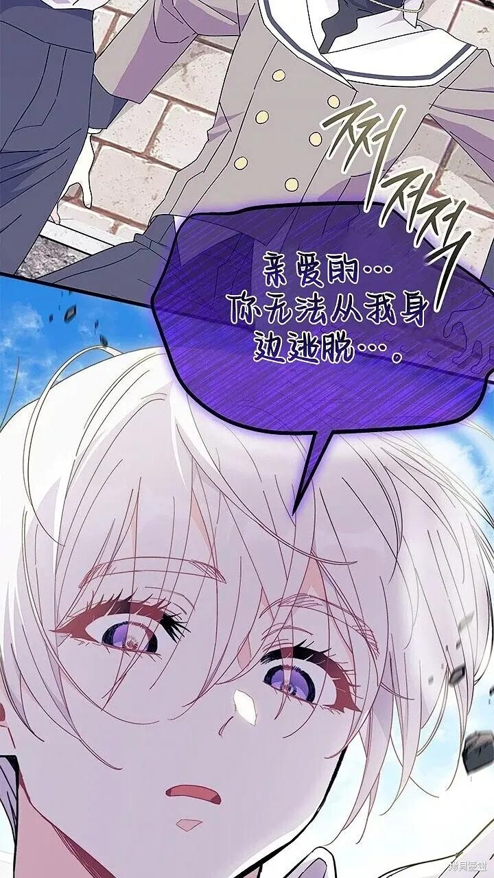 第80话 第94页