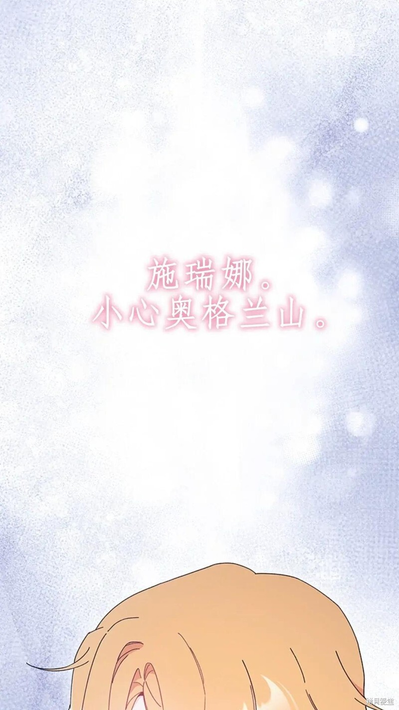 第81话 第17页