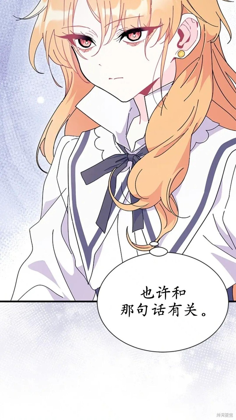 第81话 第18页