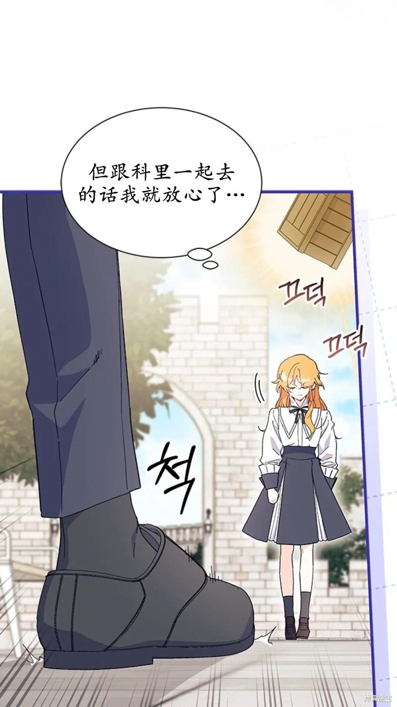 第81话 第19页
